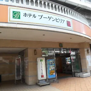 ビジネスホテル ホテルブーゲンビリア新宿, 東京都