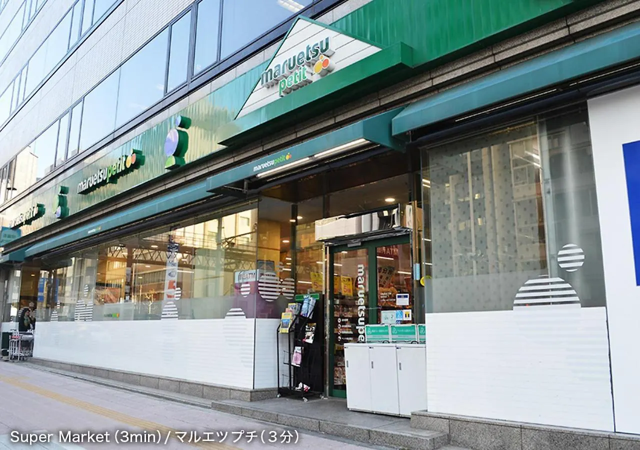 **  Guest House Tokyo Azabu Japan